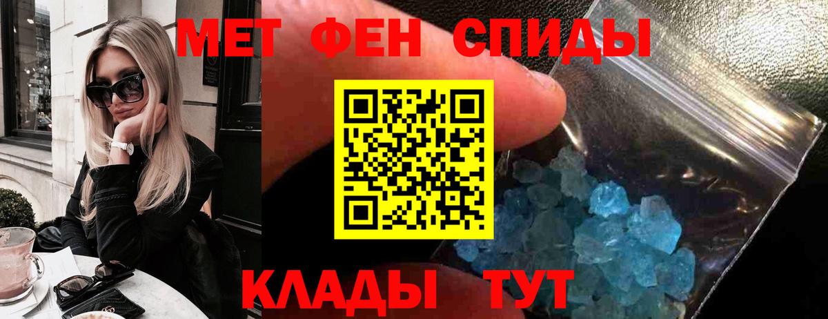 Amphetamine Premium Балашов