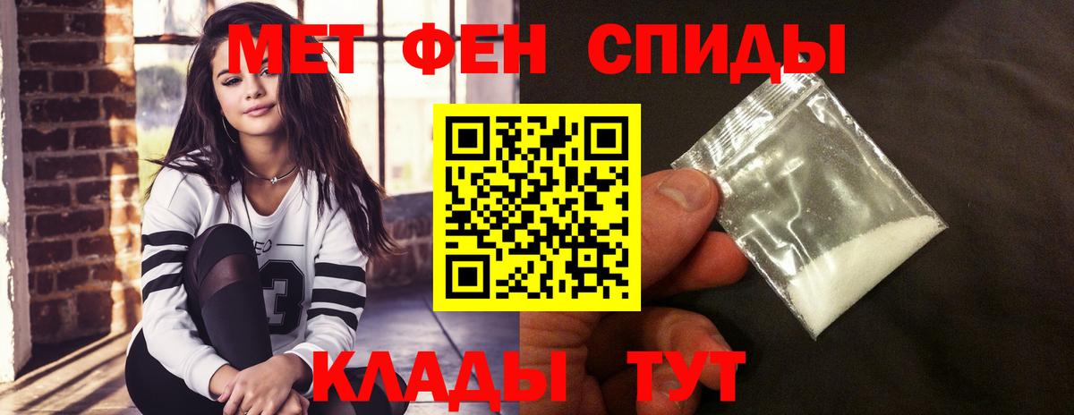 Балашов  Amphetamine  Вход с VPN  Амфетамин VHQ 