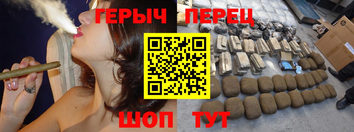Метамфетамин Балашов