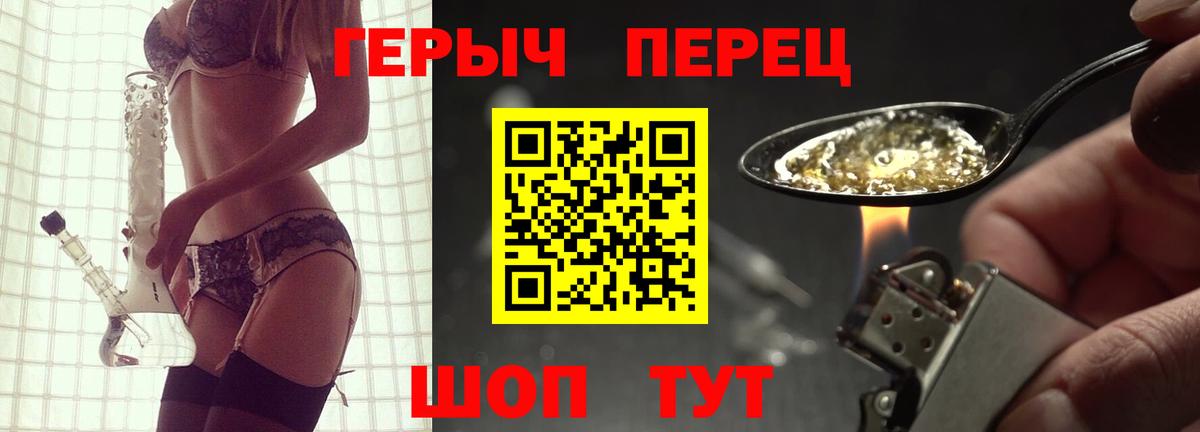 Героин Афган Балашов