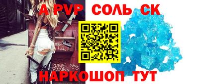 метадон Кумертау