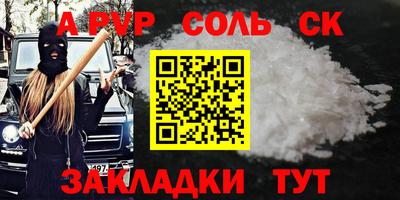 марихуана Кунгур