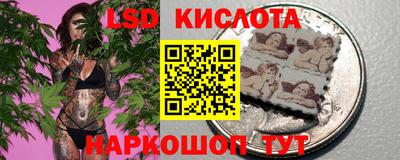 марихуана Кунгур
