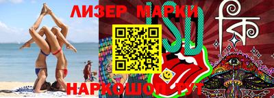 марихуана Кунгур