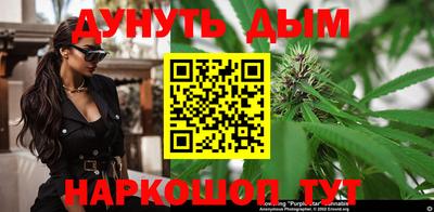 марихуана Кунгур