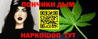 марихуана Кунгур