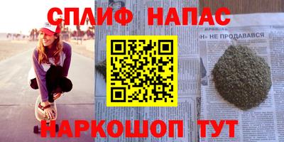 марихуана Кунгур