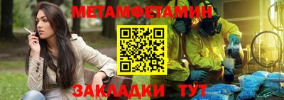 метадон Кумертау