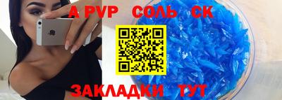 метадон Кумертау