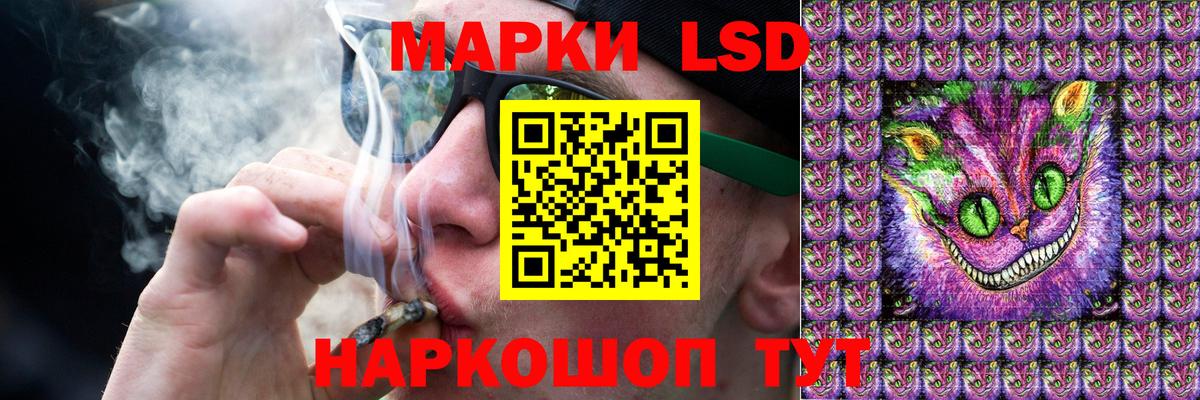 Лсд 25 экстази ecstasy Балашов