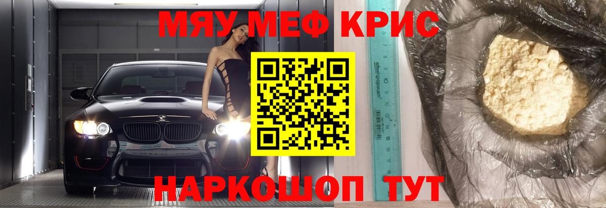 МЕФ мука Балашов