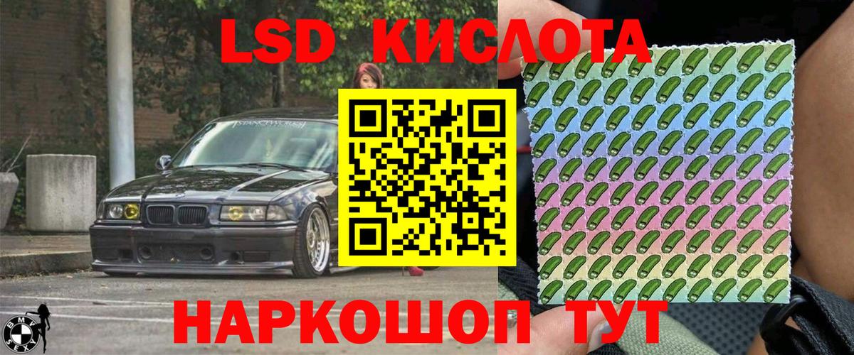Марки NBOMe 1500мкг Балашов
