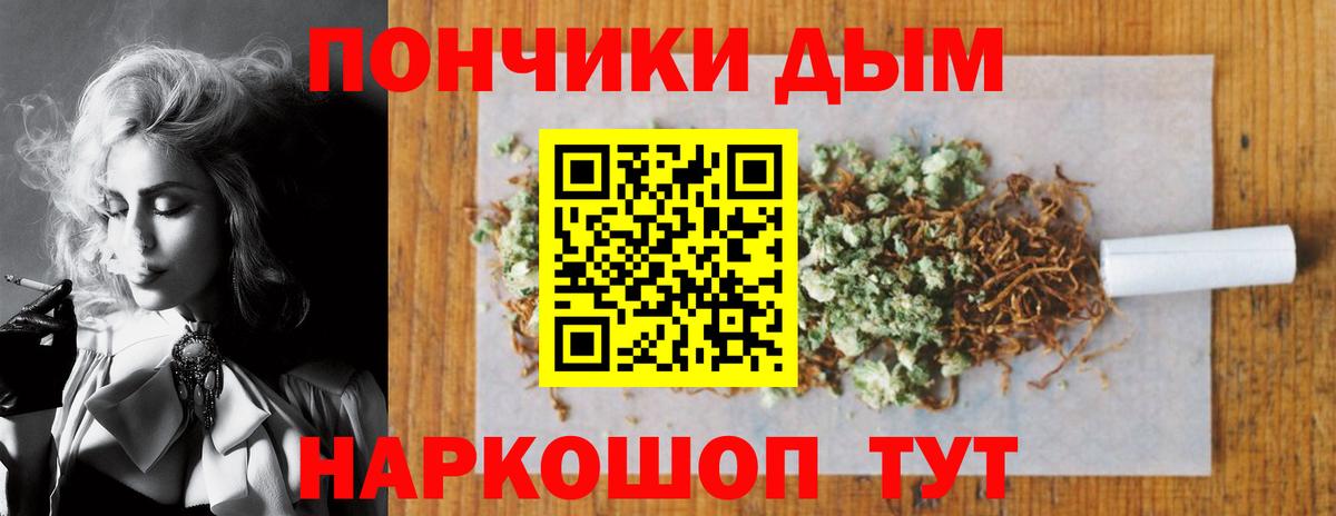 Бошки марихуана LSD WEED Балашов